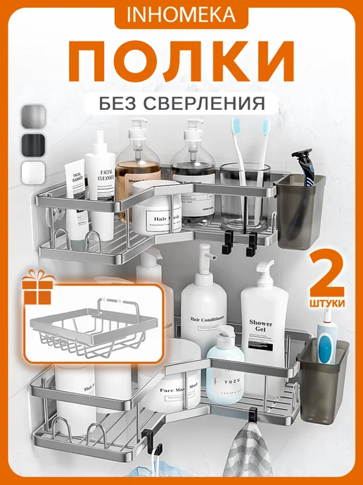 полки премиум новые 2 шт хром с мыльницей