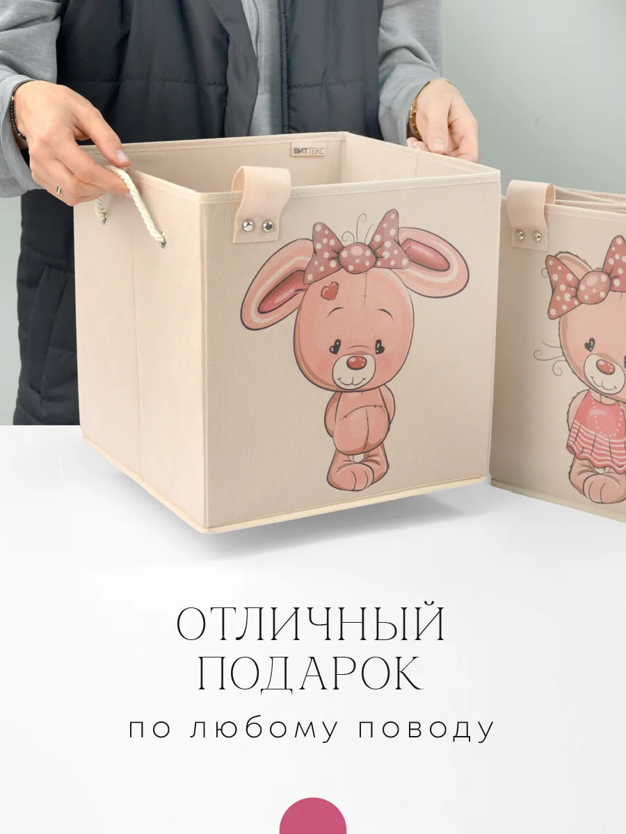 Коробка для хранения [