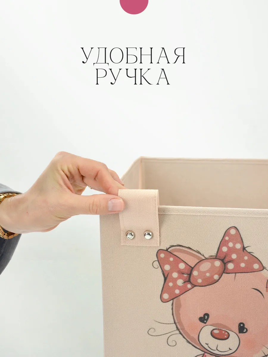 Коробка для хранения [