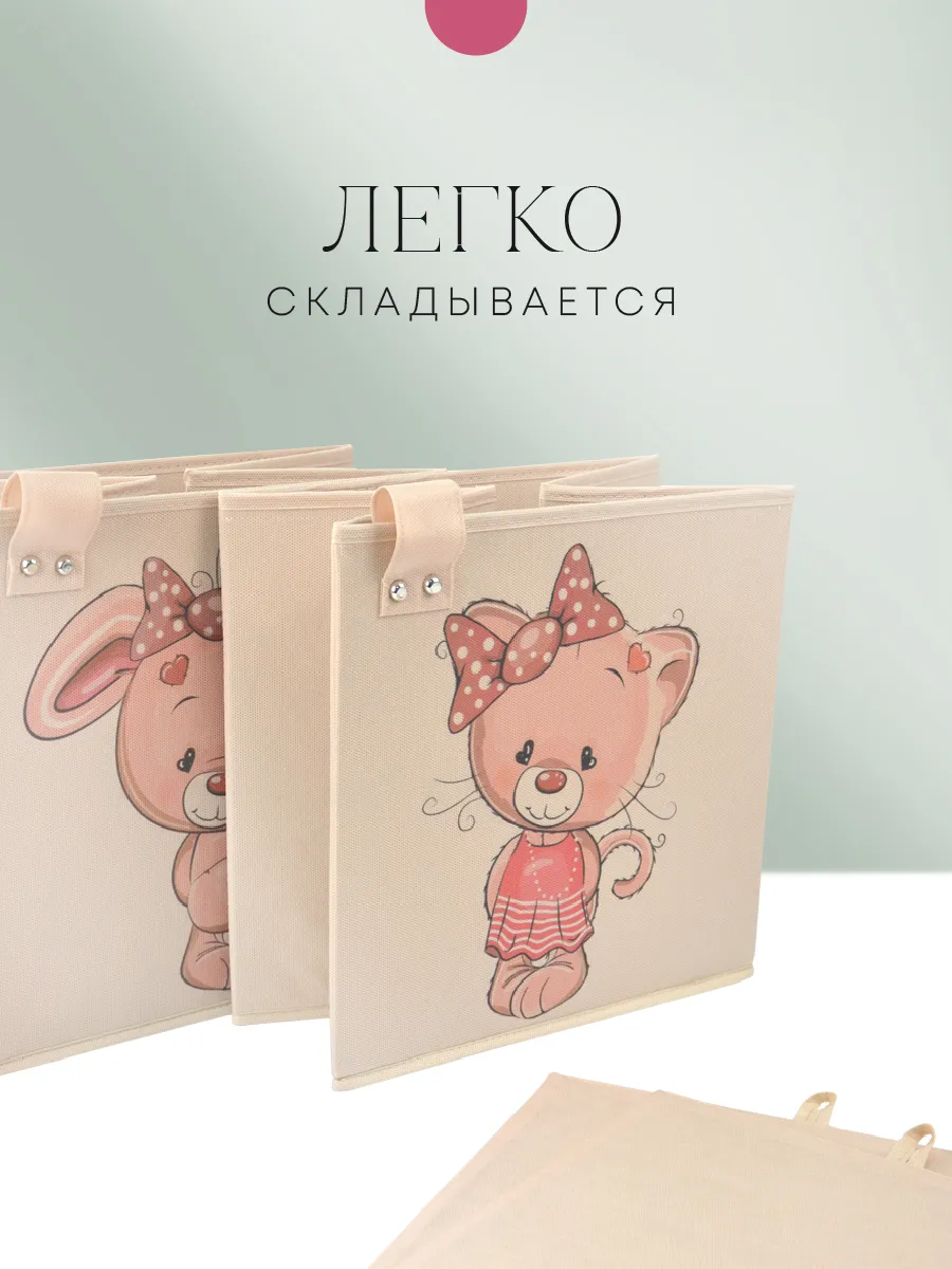 Коробка для хранения [