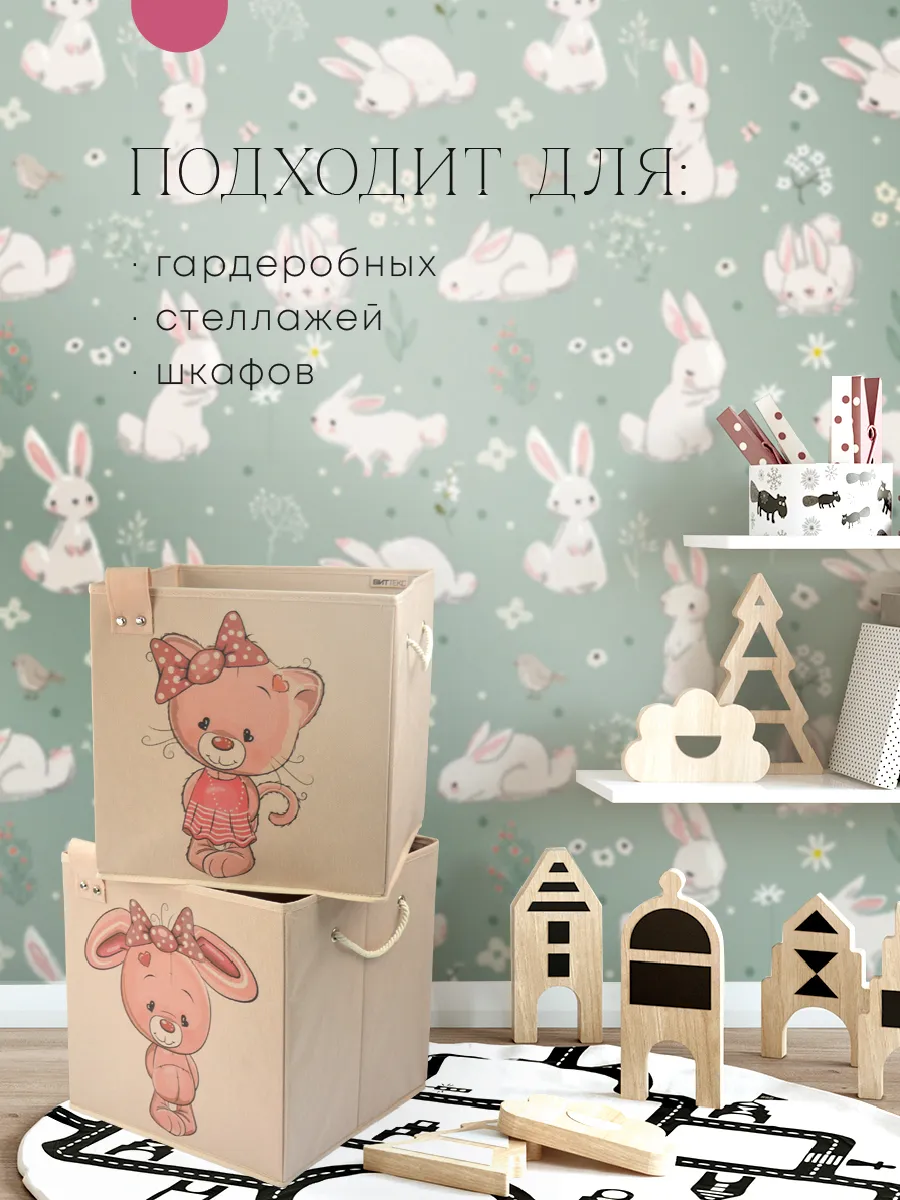 Коробка для хранения [