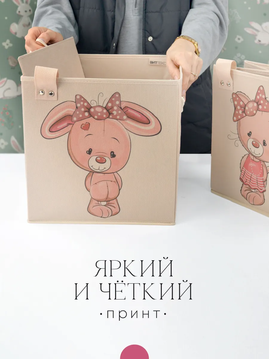 Коробка для хранения [