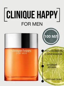 Мужские духи Clinique Happy for Men 100 ml