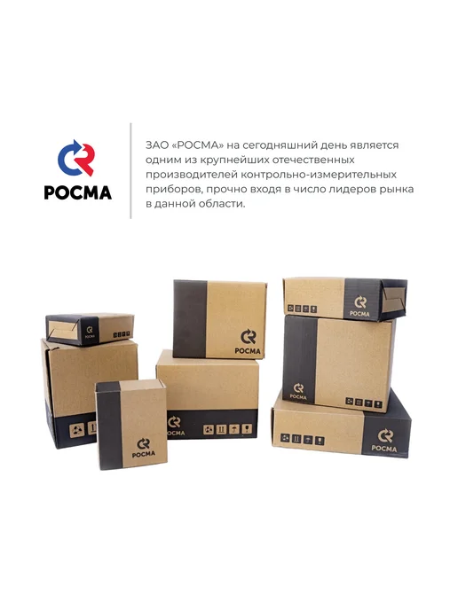 РОСМА Манометр ТМ-110P.00(0-0.1MРа)G1 8 диаметр 40 мм, 0-0.4 MРа, фото 7