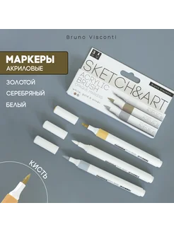 Акриловые маркеры кисти для рисования 3 цв