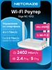 Роутер Wi-Fi (Keenetic) Start NC-1112 Netcraze 271986291 купить за 2 120 ₽ в интернет‑магазине Wildberries