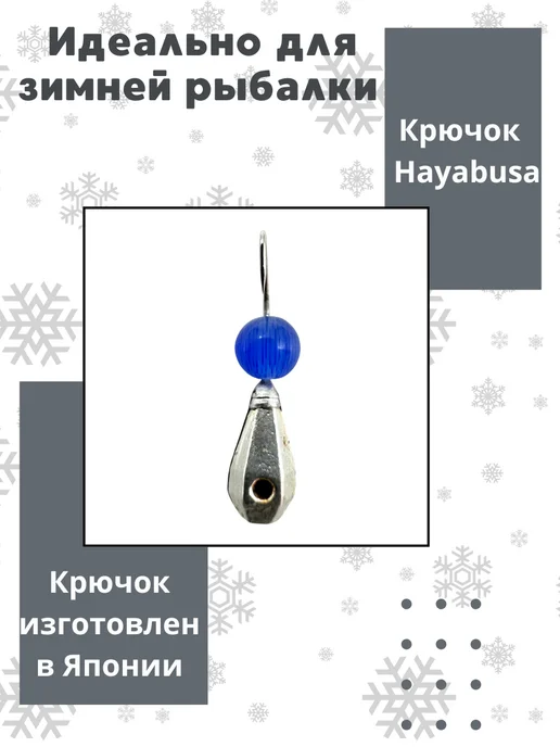 DS Fishing Мормышки для зимней рыбалки 0.20гр 3шт, 0,9 г, 3 шт, фото 2