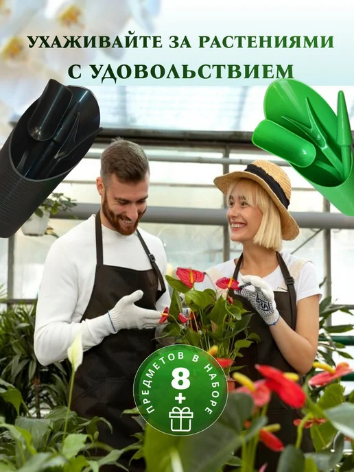 Magday Совок садовый конус посадочный для рассады, 2 шт, фото 6