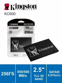 Накопитель SSD 256 ГБ KC600 2.5" SATAIII Kingston 281613247 купить за 1 845 ₽ в интернет-магазине Wildberries