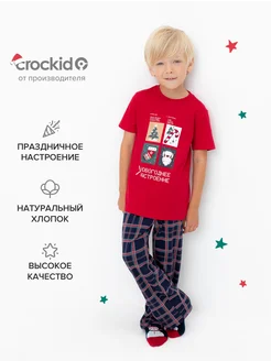 Новогодняя пижама для мальчика со штанами и футболкой CROCKID 281613799 купить за 1 193 ₽ в интернет-магазине Wildberries