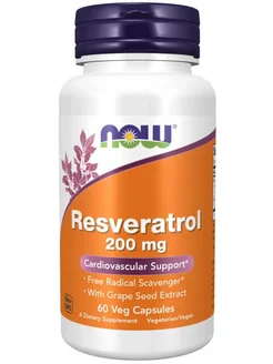 Ресвератрол Resveratrol 200 мг 120 капсул