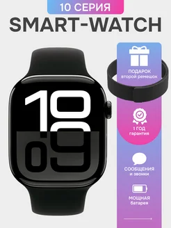 Смарт часы Smart Watch для iphone android AKENZY electronics 281620394 купить за 4 492 ₽ в интернет-магазине Wildberries