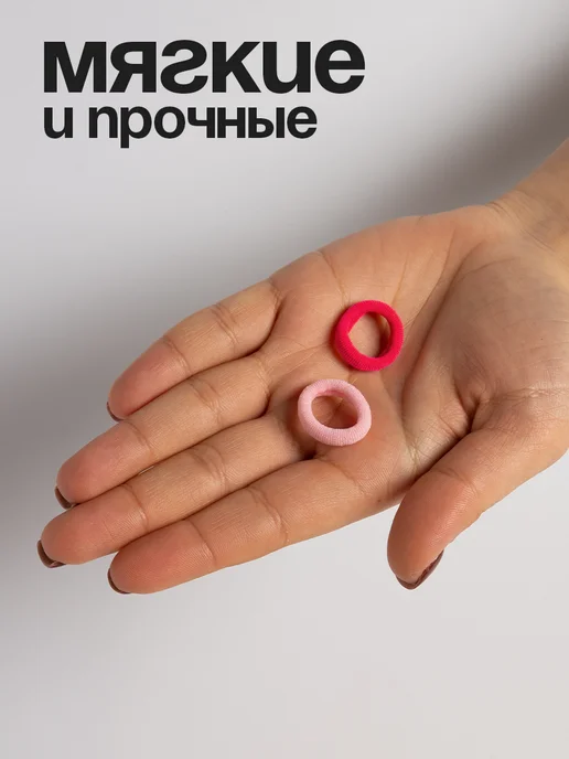 HairBee Резинки для волос набор детские маленькие 100 шт, 100 шт, фото 4