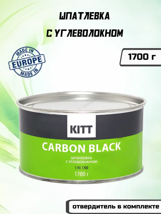KITT Шпатлевка автомобильная с углеволокном CARBON 1800 г, 1,7 кг