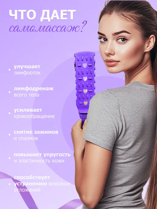 Nailedit Хлопалка антицеллюлитная для тела массажер ручной, вариант, фото 2