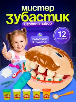 Набор для лепки play-doh стоматолог мистер зубастик