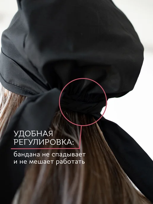 ValiVer Бандана колпак поварская для кухни, вариант, фото 2