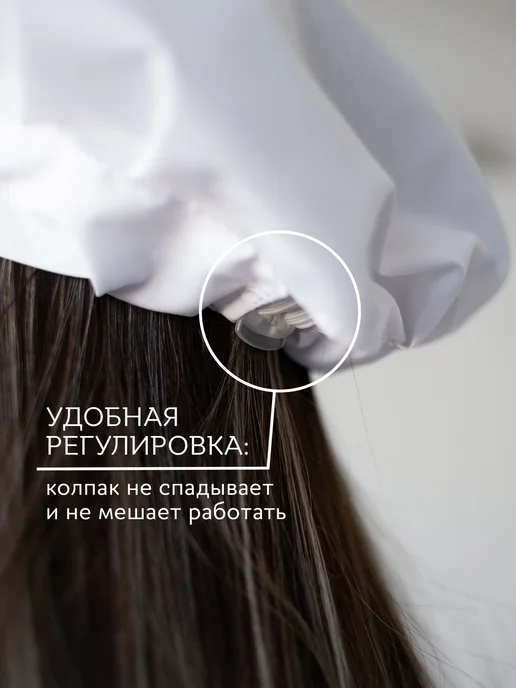 ValiVer Колпак поварской рабочий для кухни, вариант, фото 2