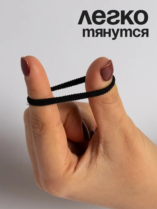 HairBee Маленькие резинки для волос набор 100 штук, черный, фото 2