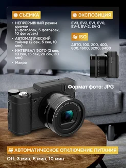 Цифровая фотокамера Opticams DC20-4 с оптическим зумом Mars купить ...