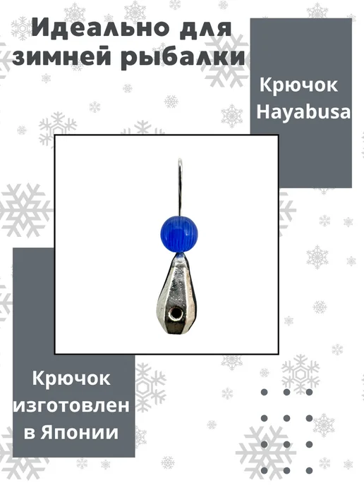 DS Fishing Мормышки для зимней рыбалки вольфрамовые 0,60 гр. 3шт, 0,9 г, 3 шт, фото 2