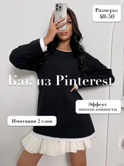 Лонгслив черный оверсайз удлиненный