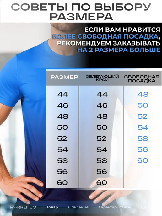 MARRENGO Спортивная футболка для тренировок в зале, голубой, фото 4