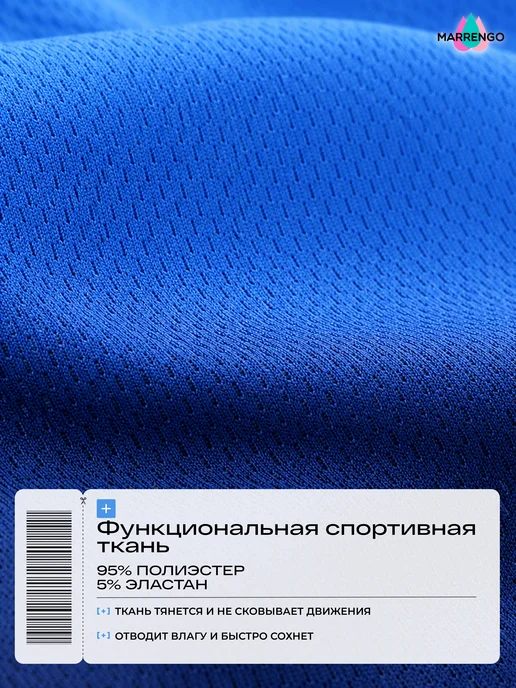 MARRENGO Спортивная футболка для тренировок в зале, голубой, фото 5