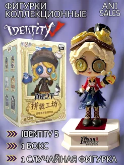 Коллекционная фигурка Identity V игра Персона 5 AniSales 281666344 купить за 1 848 ₽ в интернет-магазине Wildberries