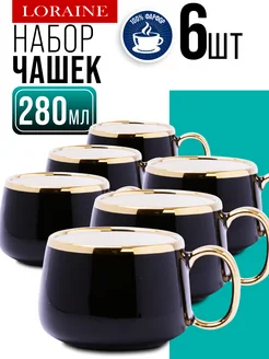 Чайный набор 6 чашек