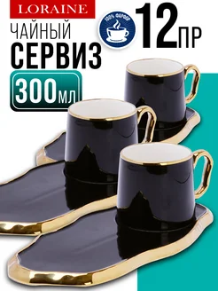 Чайный сервиз 12 предметов