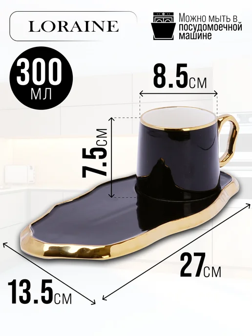 Чайный сервиз 12 предметов - фото 2