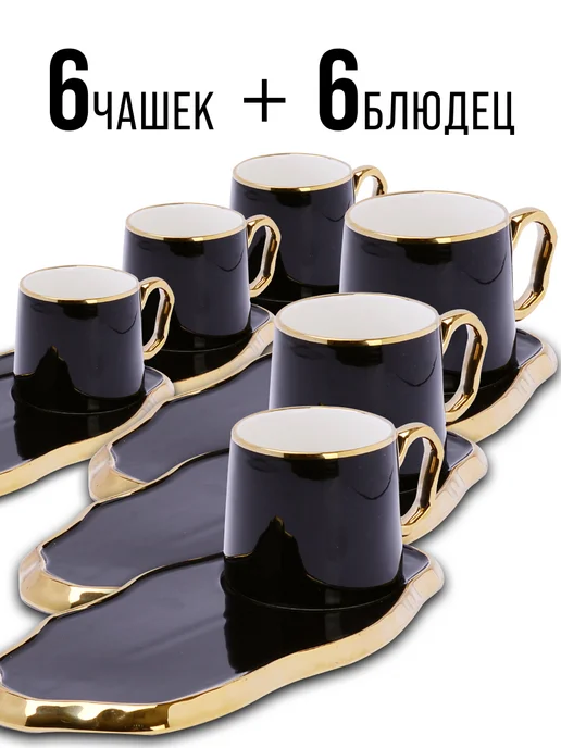 Чайный сервиз 12 предметов - фото 3