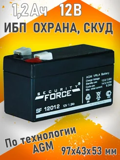 Аккумулятор SF 12012, 1,2Ач, аккумуляторная батарея 12В