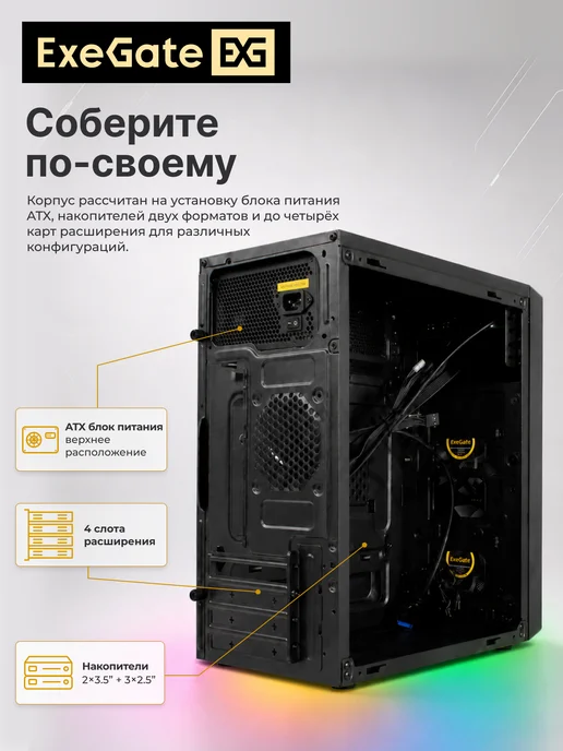 EXEGATE Корпус Minitower mEVO-7803-XP600, черный, фото 2