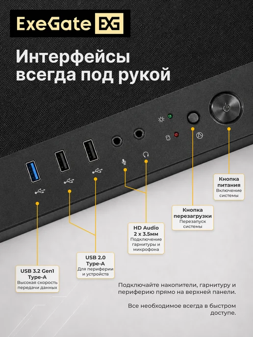 EXEGATE Корпус Minitower mEVO-7803-XP600, черный, фото 3