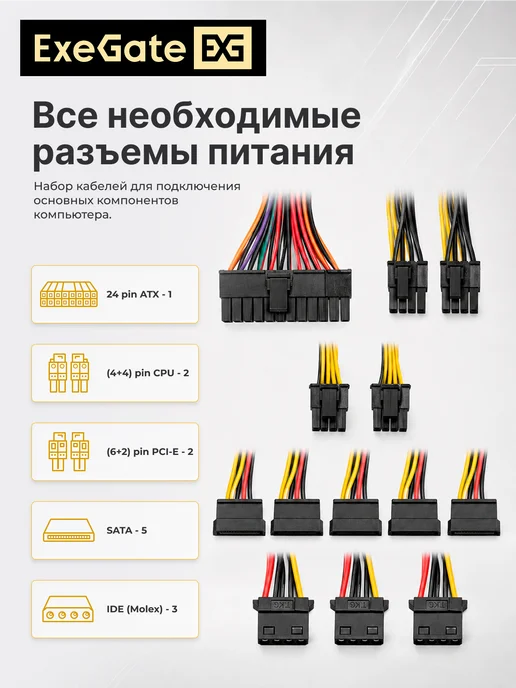 EXEGATE Корпус Minitower mEVO-7803-XP600, черный, фото 6