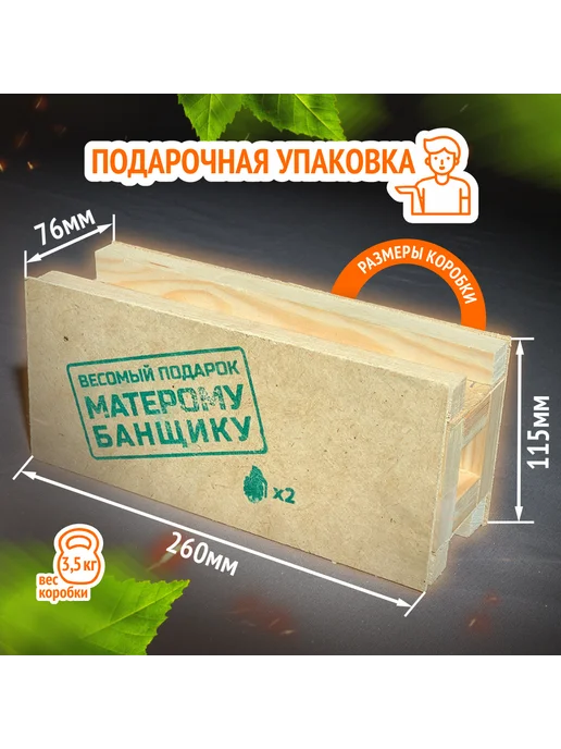 Чугунные камни для бани и сауны Граната чугун, 4шт, 2 шт, фото 2