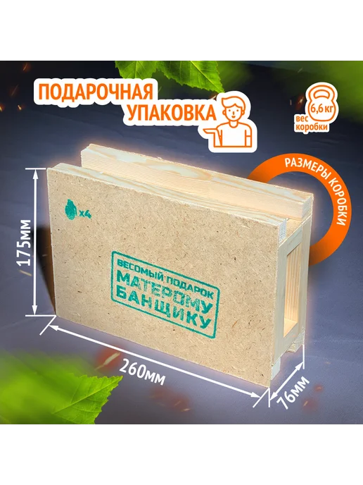 Чугунные камни для бани и сауны Граната чугун, 4шт, 4 шт, фото 2