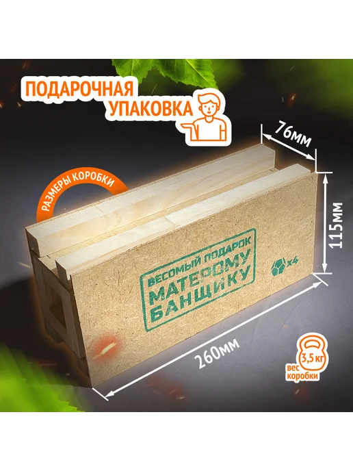 Чугунные камни для бани и сауны Граната чугун, 4шт, 4 шт, фото 3