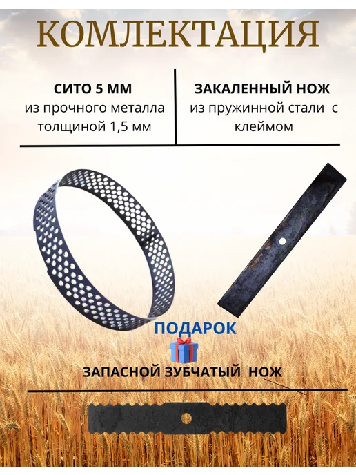 Фермер Дробилка для зерна электрическая, 14 л, фото 4
