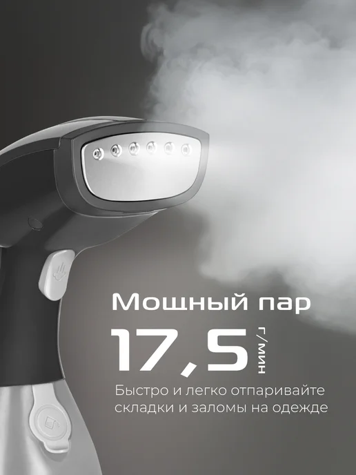 red solution Ручной отпариватель для одежды HS760, красный, фото 2