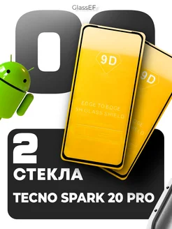 Защитное стекло на Tecno Spark 20 pro