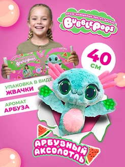 Мягкая игрушка 40 см