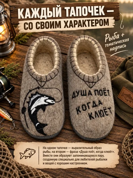 Тап-Тапыч Тапочки валенки домашние ЭВА подошвой, серый, фото 2