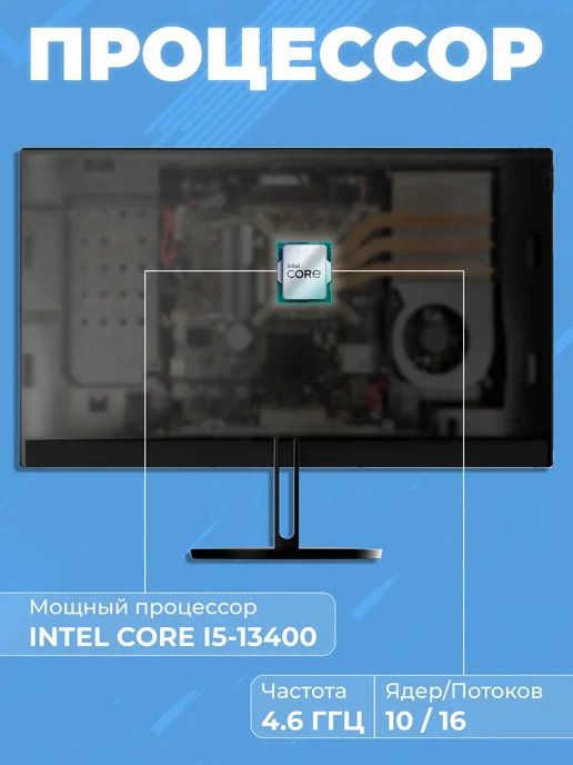 FPB Моноблок для работы V24 23.8" Full HD LED, черный, фото 3