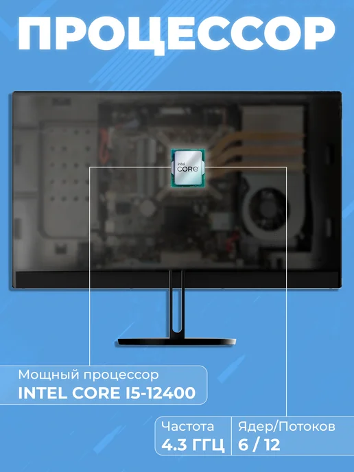 FPB Моноблок для работы и дома V24 23.8" Full HD LED, черный, фото 2