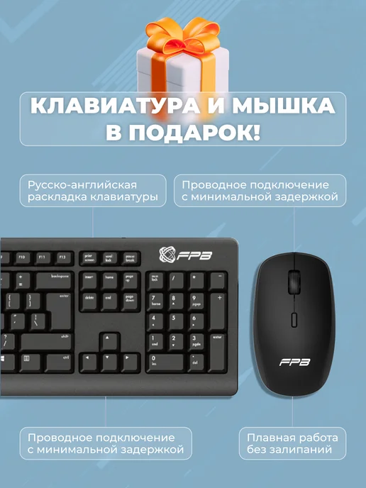 FPB Моноблок для дома H27 27" ROTATE LEG Full HD LED, черный, фото 7