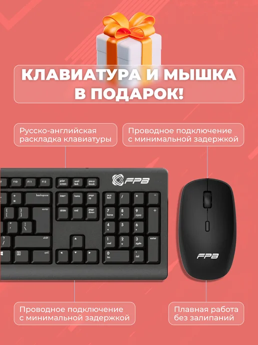 FPB Моноблок A24 23.8" Full HD LED, черный, фото 7