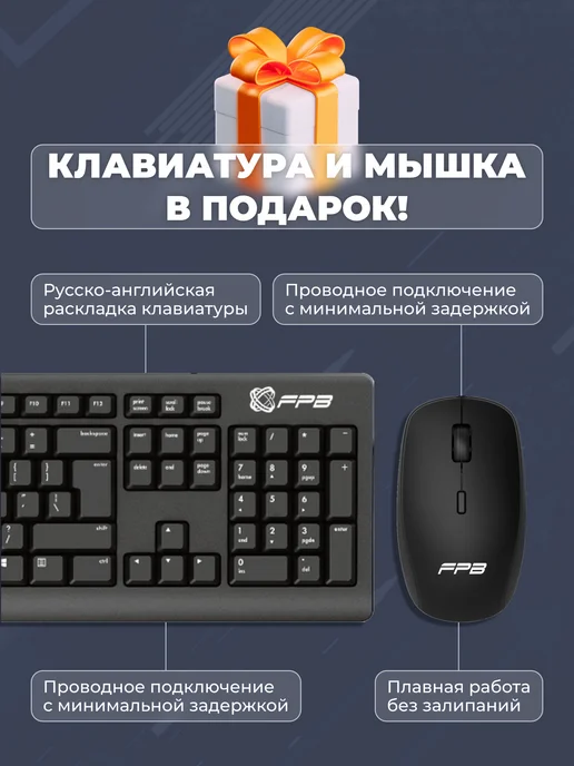 FPB Моноблок F300 30" UWHD 2K, черный, фото 7